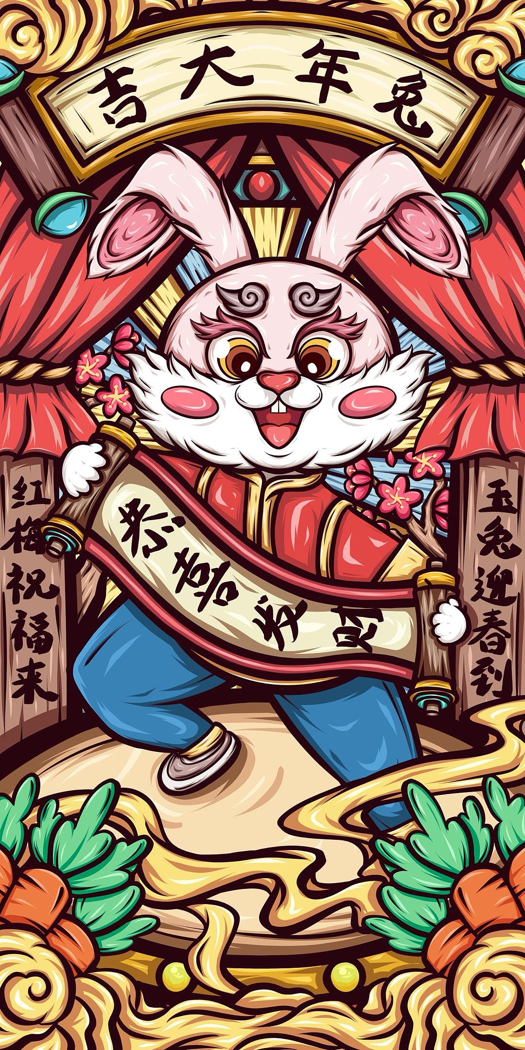 2023兔年插画作品（图ZMzIwMTI2OTI4） - 商业插画 - 站酷设计师是南星啊原创素材 - 站酷ZCOOL