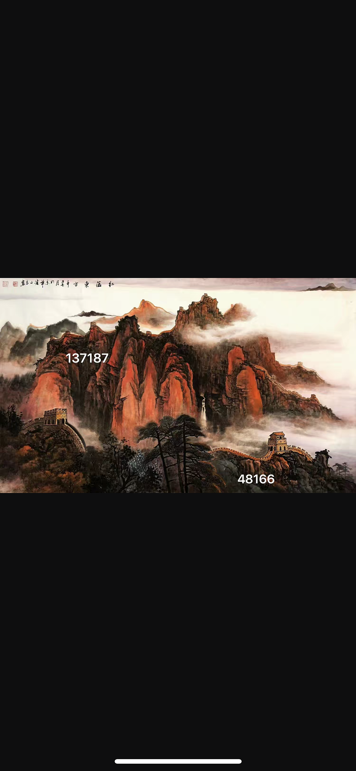 画家李亚花鸟画作品价格多少