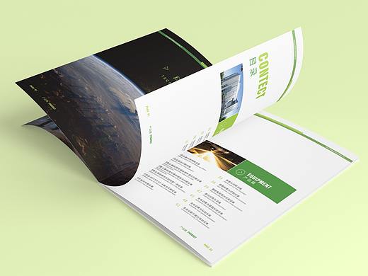 科技公司画册设计