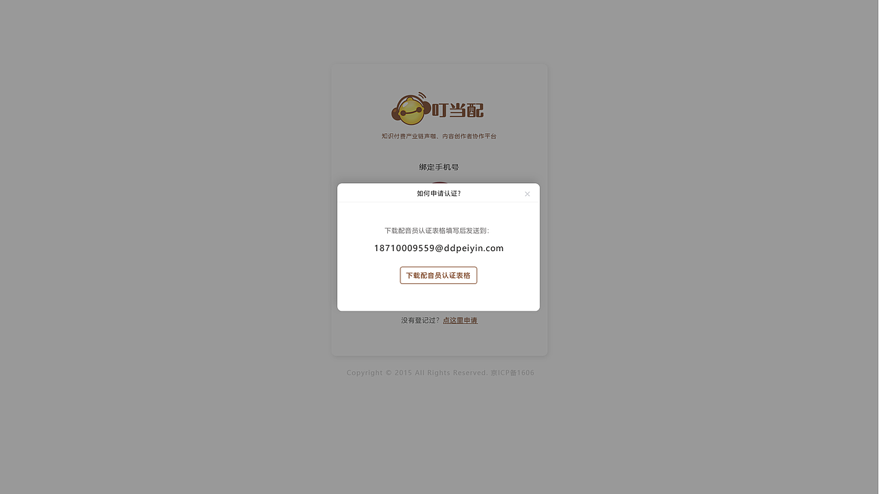 后台（图ZMTM4NDc3NzI4） - 其他UI - 站酷设计师Ruby7777777原创素材 - 站酷ZCOOL