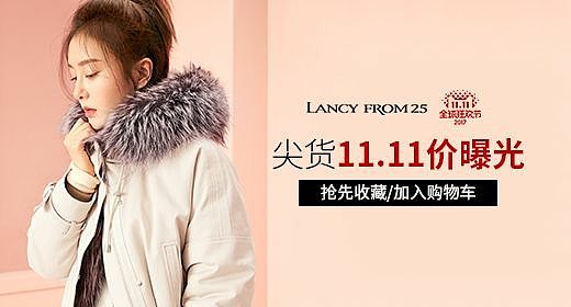 主图直通车（图ZMTc5NTM1MDY0） - 运营设计 - 站酷设计师兔宝宝i原创素材 - 站酷ZCOOL