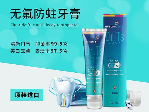 电商（个人主页-ZNDE2MDY2OTI=） - 海报 - 站酷设计师晨曦YX原创素材 - 站酷ZCOOL
