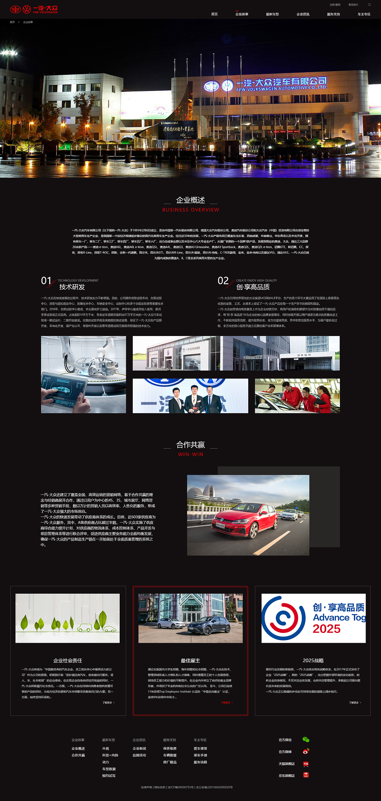 网页设计（图ZMjUwMjUyNzE2） - 企业官网 - 站酷设计师十三123原创素材 - 站酷ZCOOL