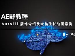 插件
