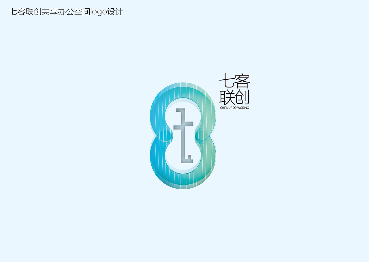 logo设计（图ZMjczMDIzMTQw） - Logo - 站酷设计师Kinkin420原创素材 - 站酷ZCOOL
