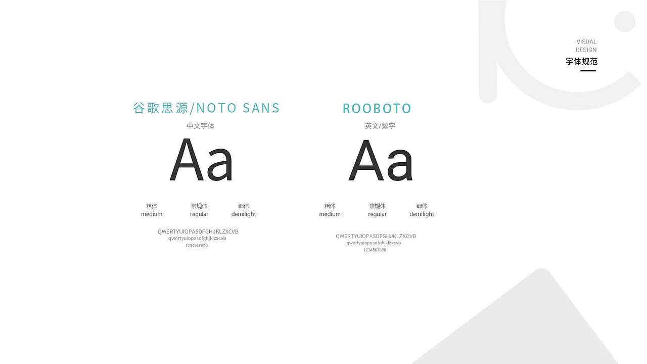 作品集（图ZMTIzNDQzOTgw） - 其他UI - 站酷设计师福城Features原创素材 - 站酷ZCOOL