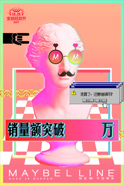 战报战报~来的有点晚的战报!