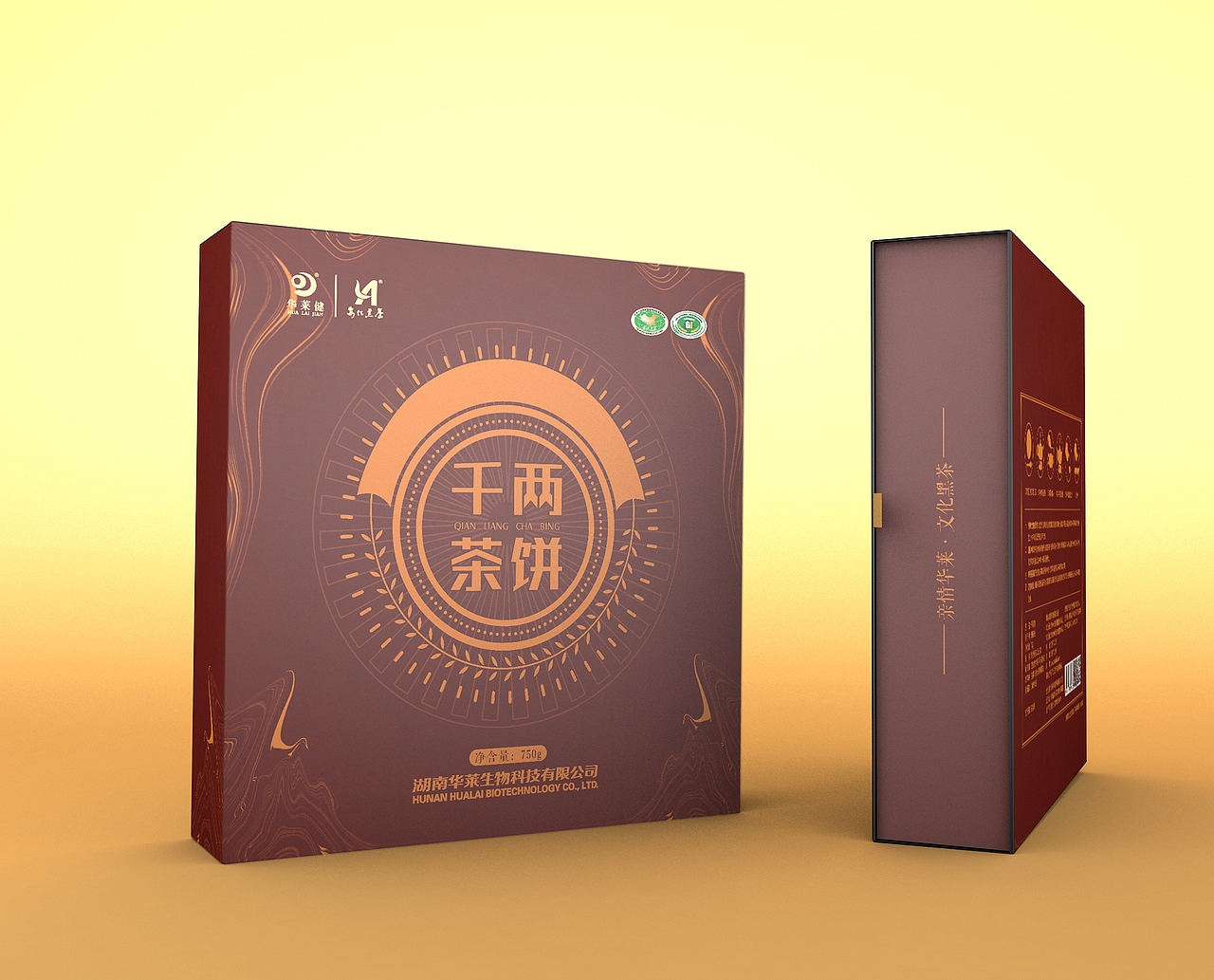 黑茶包装（图ZMTk1NjkwMzE2） - 包装 - 站酷设计师设计源地原创素材 - 站酷ZCOOL