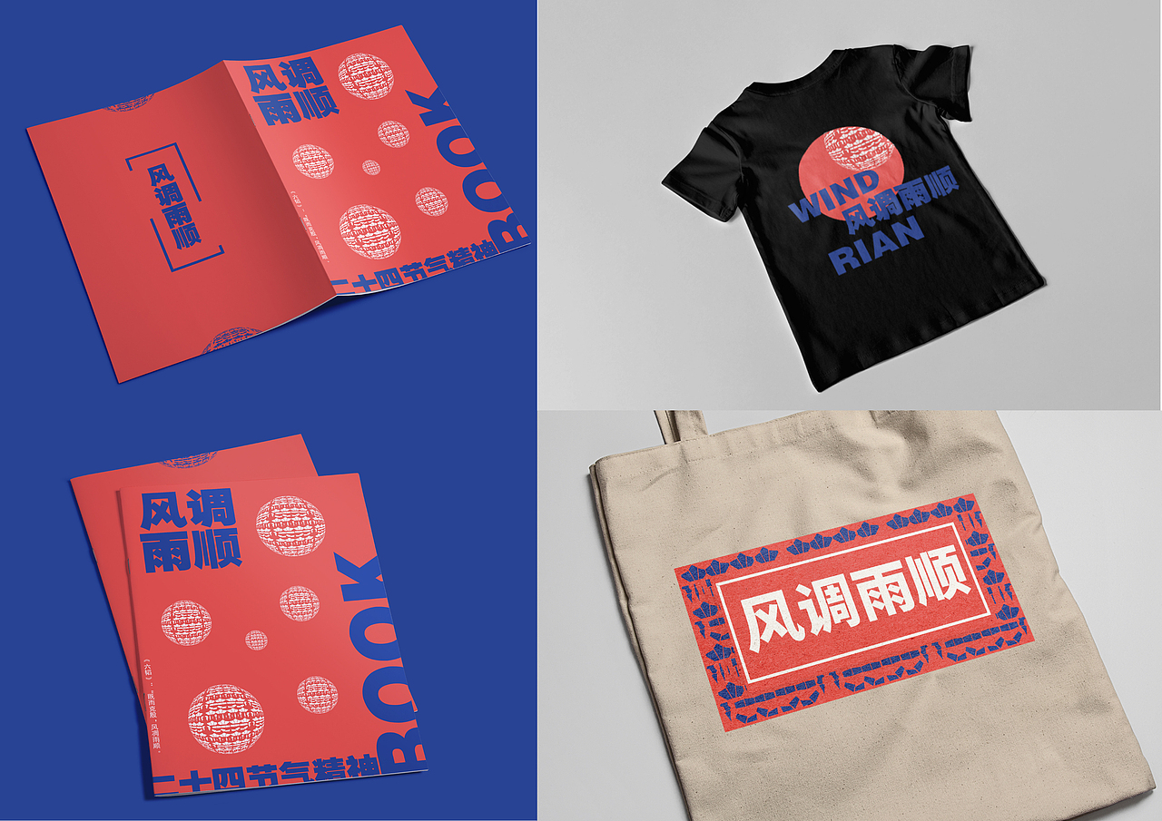 UI方向作品集（图ZMjI0MDkzODA0） - 书籍/画册 - 站酷设计师烟Bar原创素材 - 站酷ZCOOL
