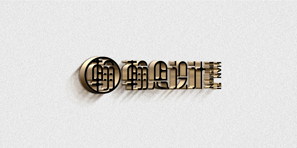 翰思品牌设计视觉识别系统 - Vi设计