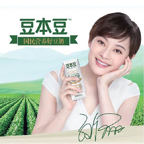 智多邦——达利豆本豆包策略包装设计（图ZODgwNTYyMjQ=） - 包装 - 站酷设计师智多邦原创素材 - 站酷ZCOOL