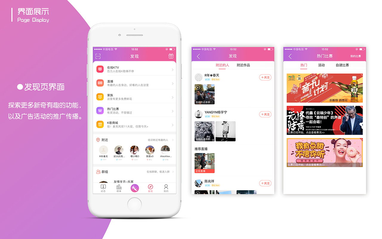 2018作品集（图ZMTM2MjEwODY4） - APP界面 - 站酷设计师棍棍棍棍昆尼玛原创素材 - 站酷ZCOOL