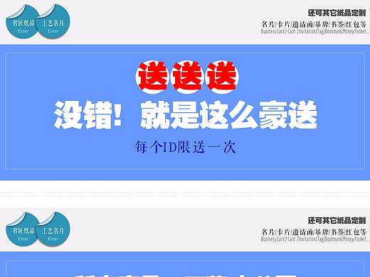 智匠名片|名片工艺烫金样,工艺小样,灰板限量赠送