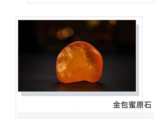 详情页视觉策划