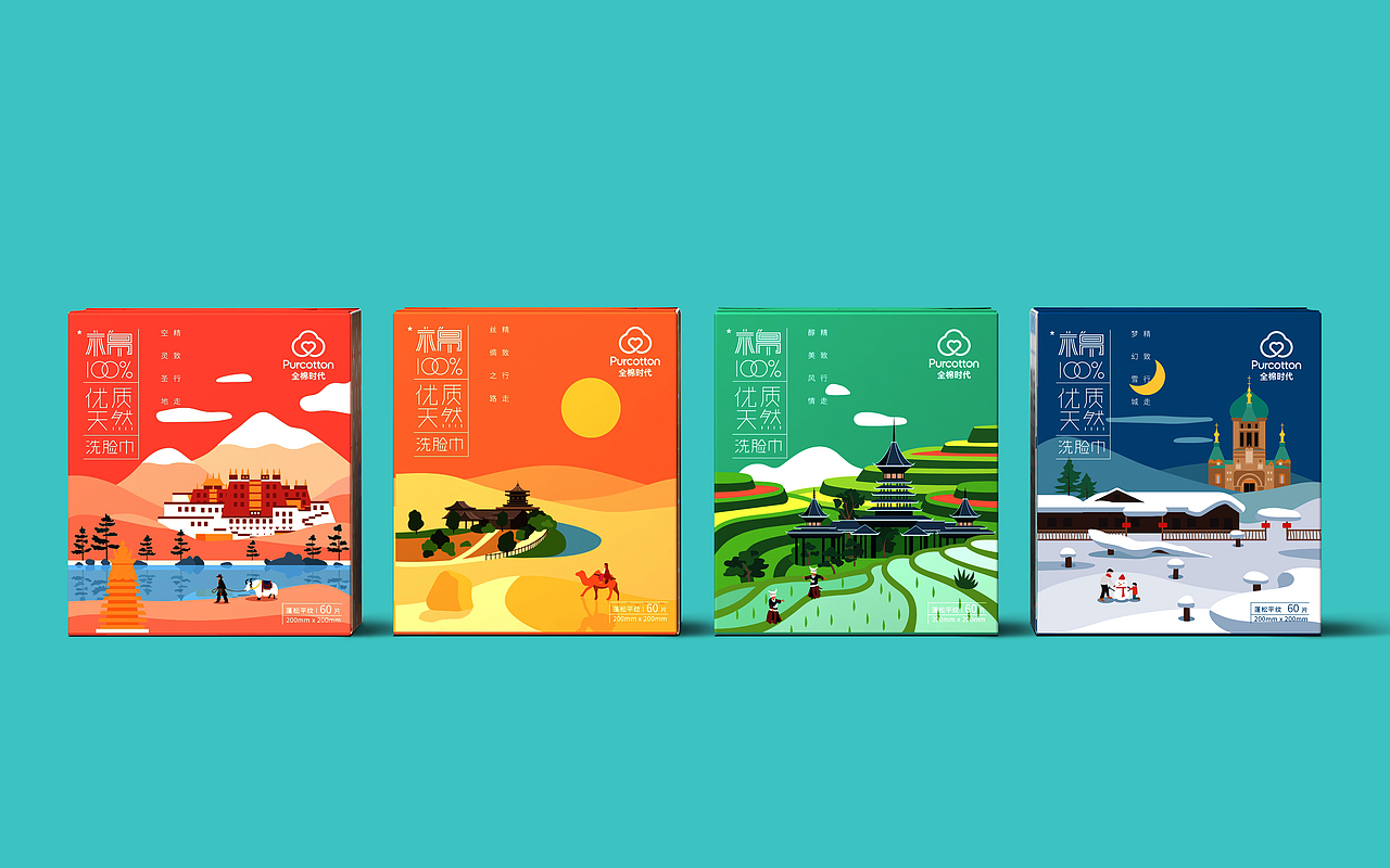 全棉时代 × 3721设计 | 诗意棉柔巾，精致伴行（图ZMjMyMjc5MjIw） - 包装 - 站酷设计师3721品牌设计原创素材 - 站酷ZCOOL