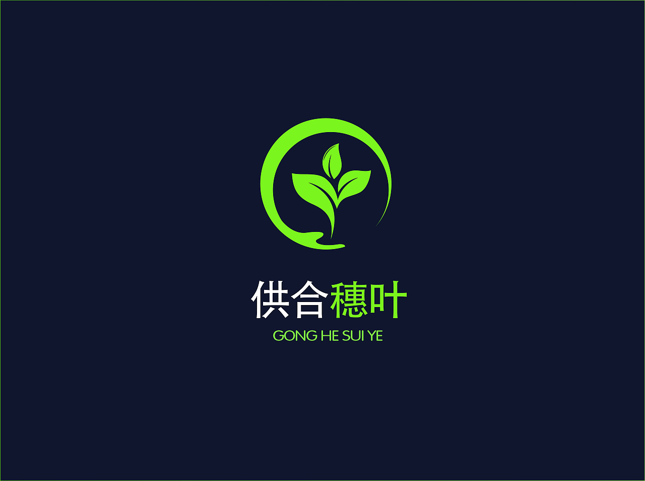 logo（图ZMjM2MjgyNjQ0） - 品牌 - 站酷设计师一一nn原创素材 - 站酷ZCOOL
