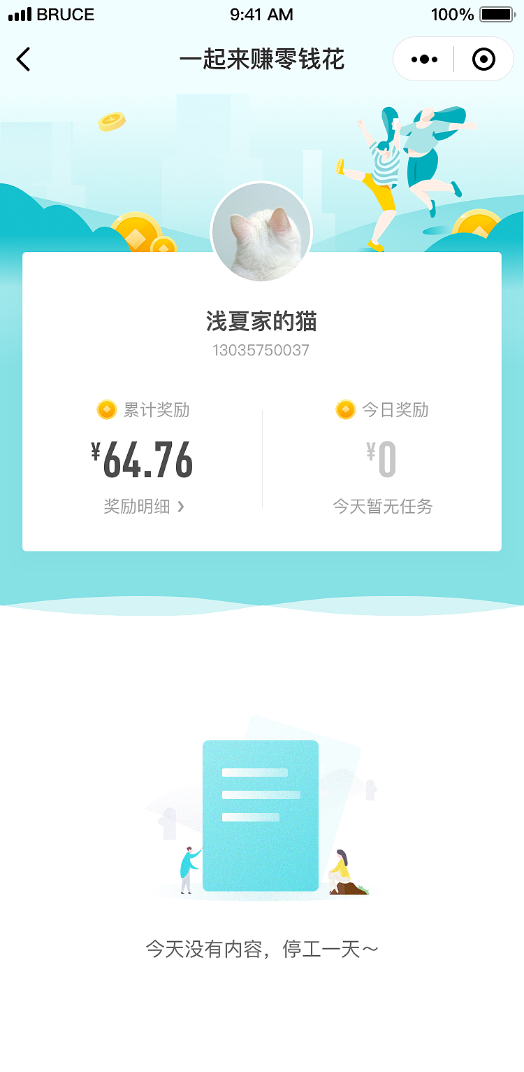 云米/VIOMI商城小程序