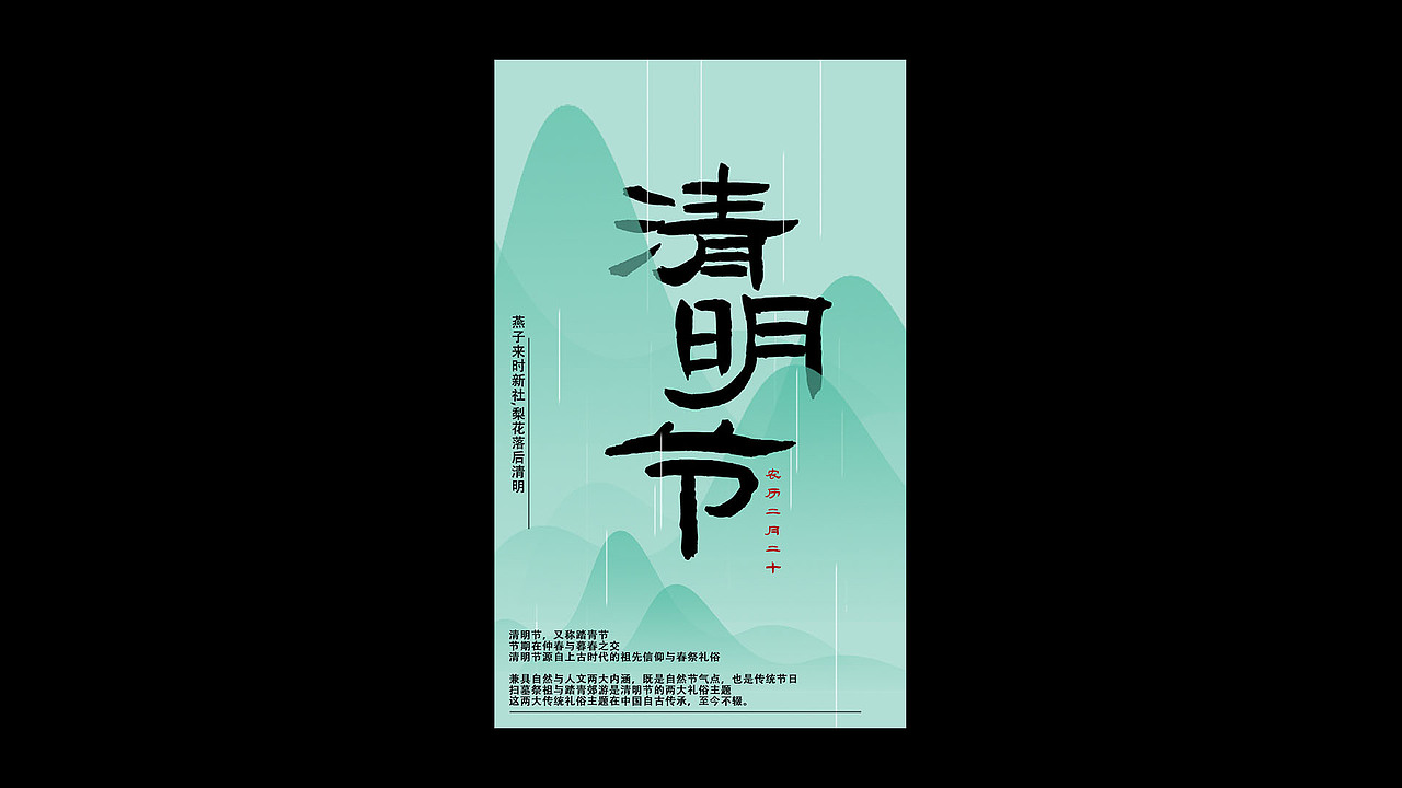 海报合集【一】