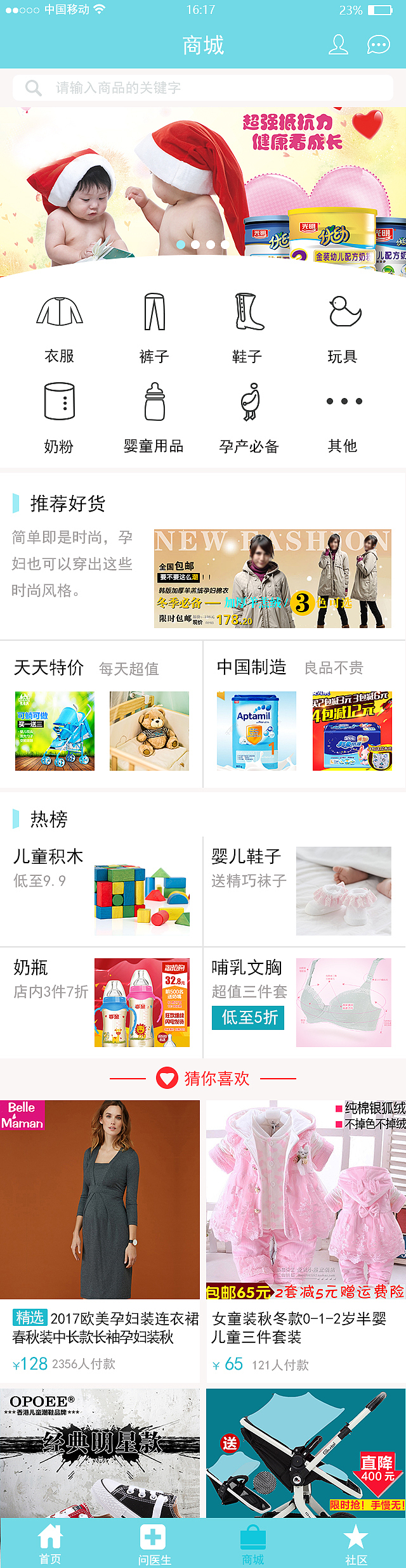 小树苗APP（图ZODMxMzAyNDA=） - APP界面 - 站酷设计师杰杰杰杰杰锋原创素材 - 站酷ZCOOL