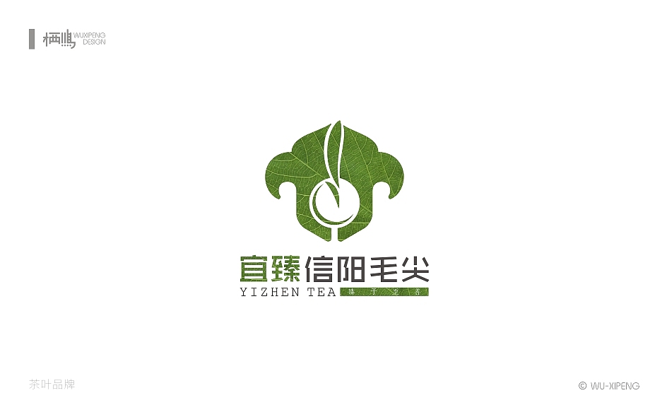 2016-2017品牌设计合辑（图ZMTAzOTYzOTY0） - 品牌 - 站酷设计师栖鹏原创素材 - 站酷ZCOOL