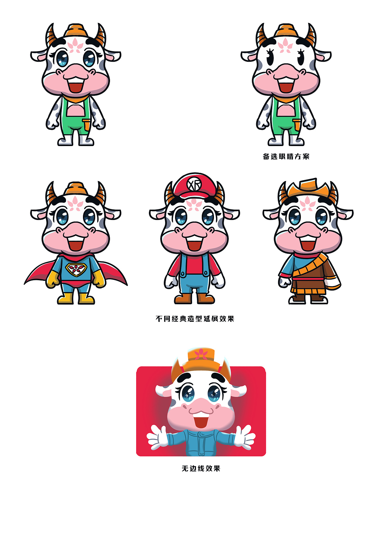 桃花小妹吉祥物设计（图ZMTQ4NTgzNTA4） - IP形象 - 站酷设计师沙特阿普原创素材 - 站酷ZCOOL