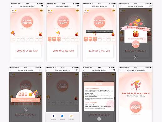 ROSEGAL（個(gè)人主頁-ZMzY0NDc3NDg=） - APP界面 - 站酷設(shè)計(jì)師yansic原創(chuàng)素材 - 站酷ZCOOL