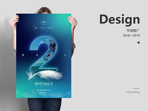 宣傳海報(bào)（個(gè)人主頁-ZMzcxMTgzMTI=） - 宣傳物料 - 站酷設(shè)計(jì)師粘著泥巴的小蒲桃原創(chuàng)素材 - 站酷ZCOOL