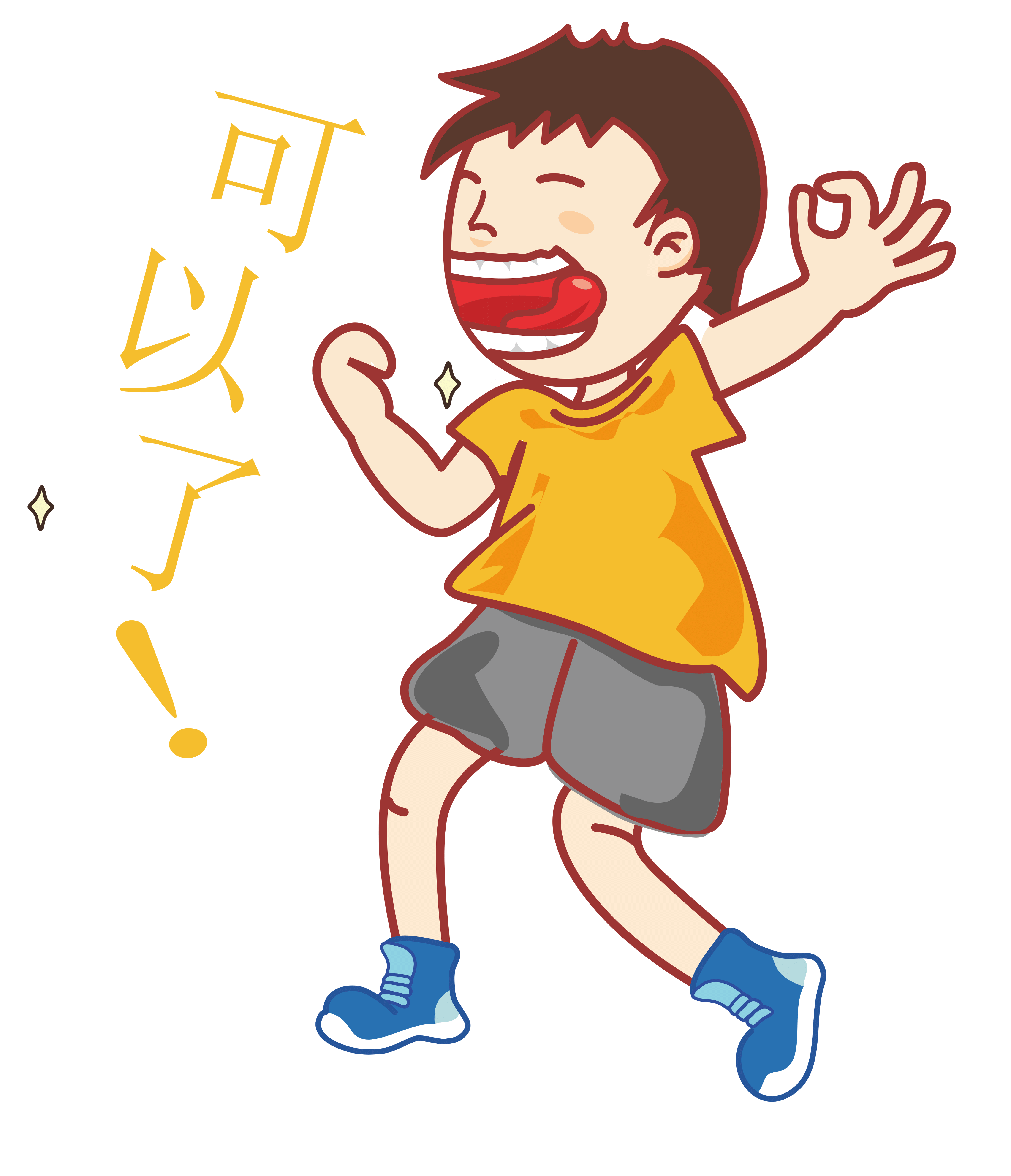 企业内部gif表情包