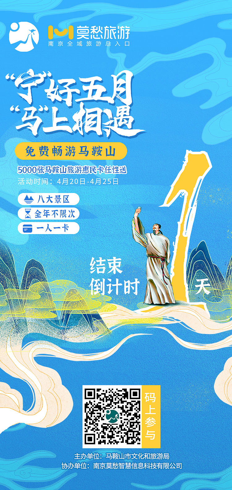 倒计时海报（图ZMjA5NDA5NTI0） - 海报 - 站酷设计师小二的小小二的二原创素材 - 站酷ZCOOL