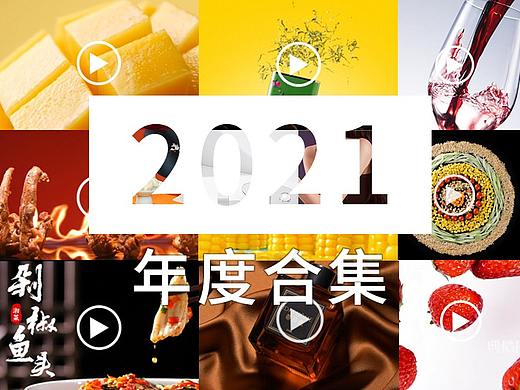 典韬视频 | 2021年视频合集