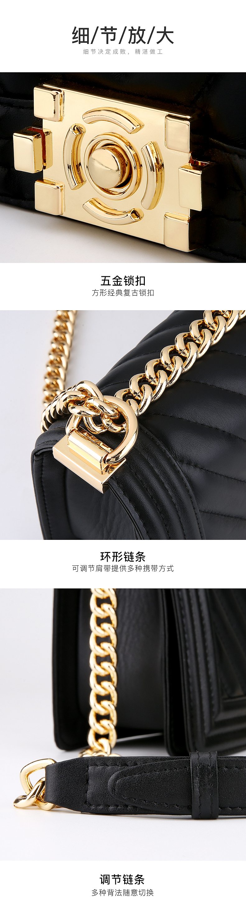 香奈儿系列女包详情（图ZMTIwNjk3MDQw） - 电商 - 站酷设计师不会游泳的小米鱼原创素材 - 站酷ZCOOL