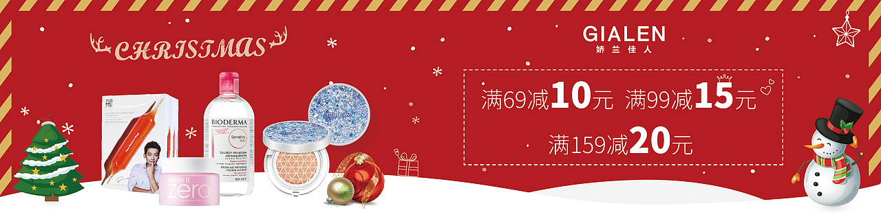 轮播图设计（图ZMjAwOTQ0NDU2） - 宣传物料 - 站酷设计师guoyu992785929原创素材 - 站酷ZCOOL