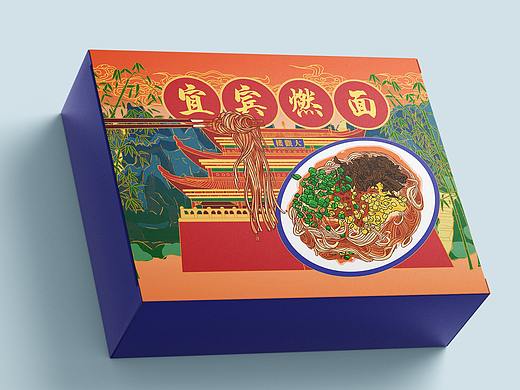 宜宾燃面  欢迎你来宜宾吃面呀