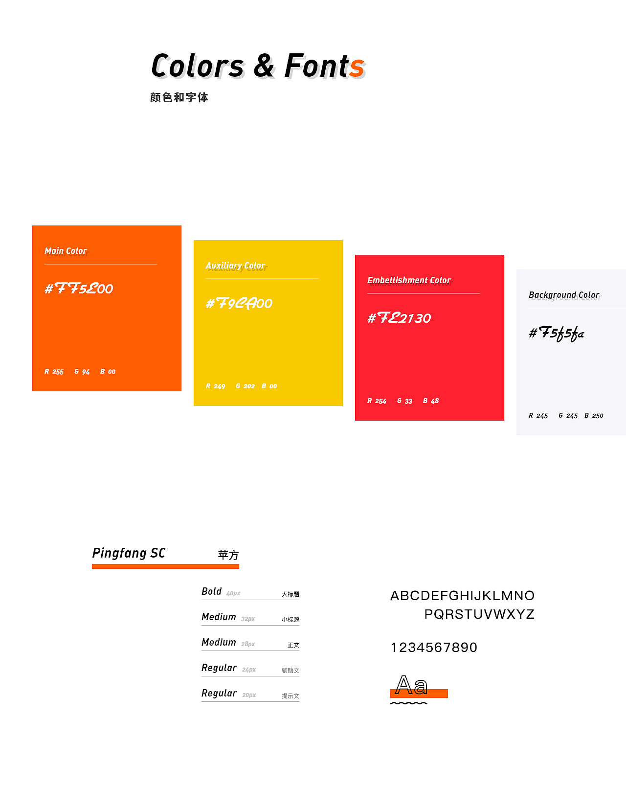 2020年终·作集（图ZMjQ0NTAxNjY0） - APP界面 - 站酷设计师Muggle子健原创素材 - 站酷ZCOOL