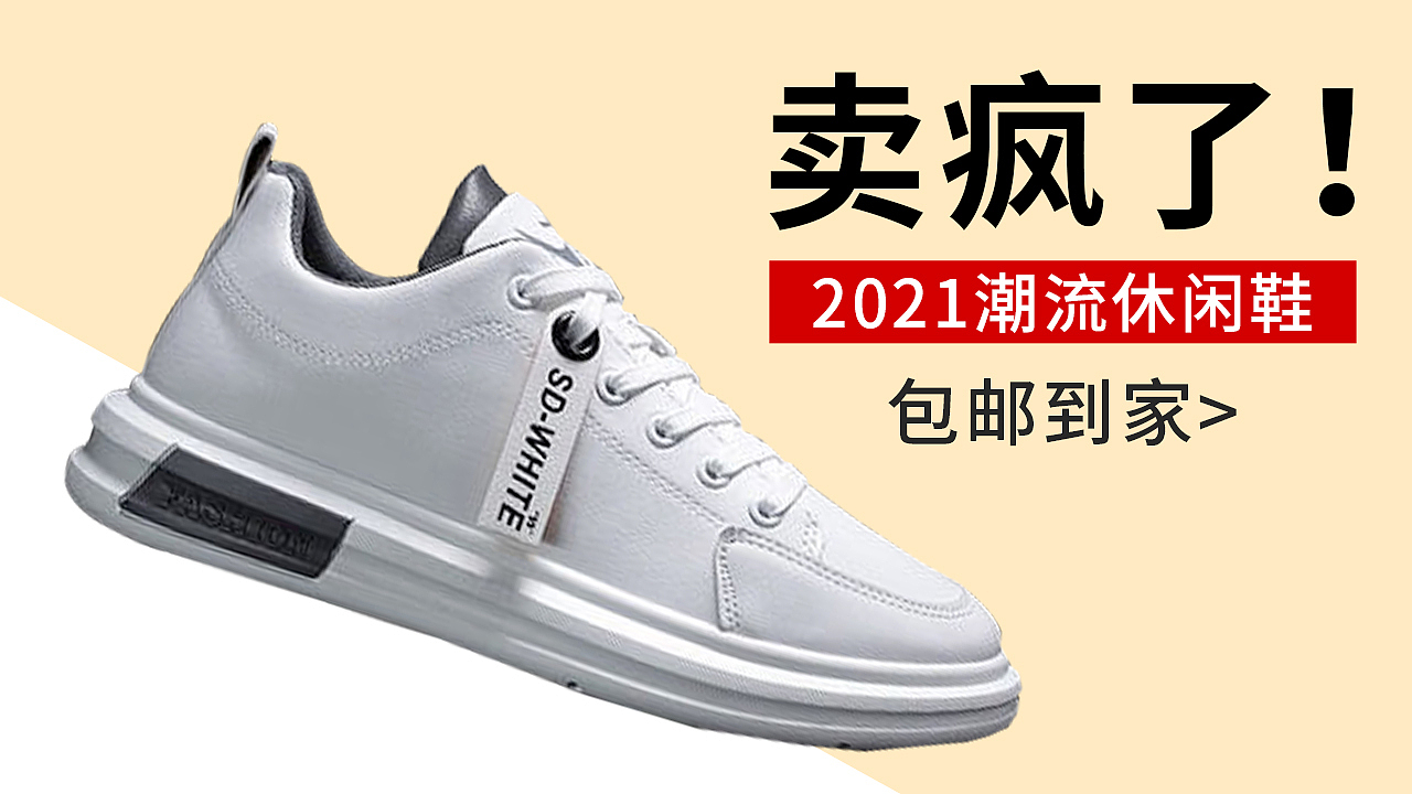 电商-四月（图ZMjUzNTc4Nzky） - 电商 - 站酷设计师Nero1原创素材 - 站酷ZCOOL