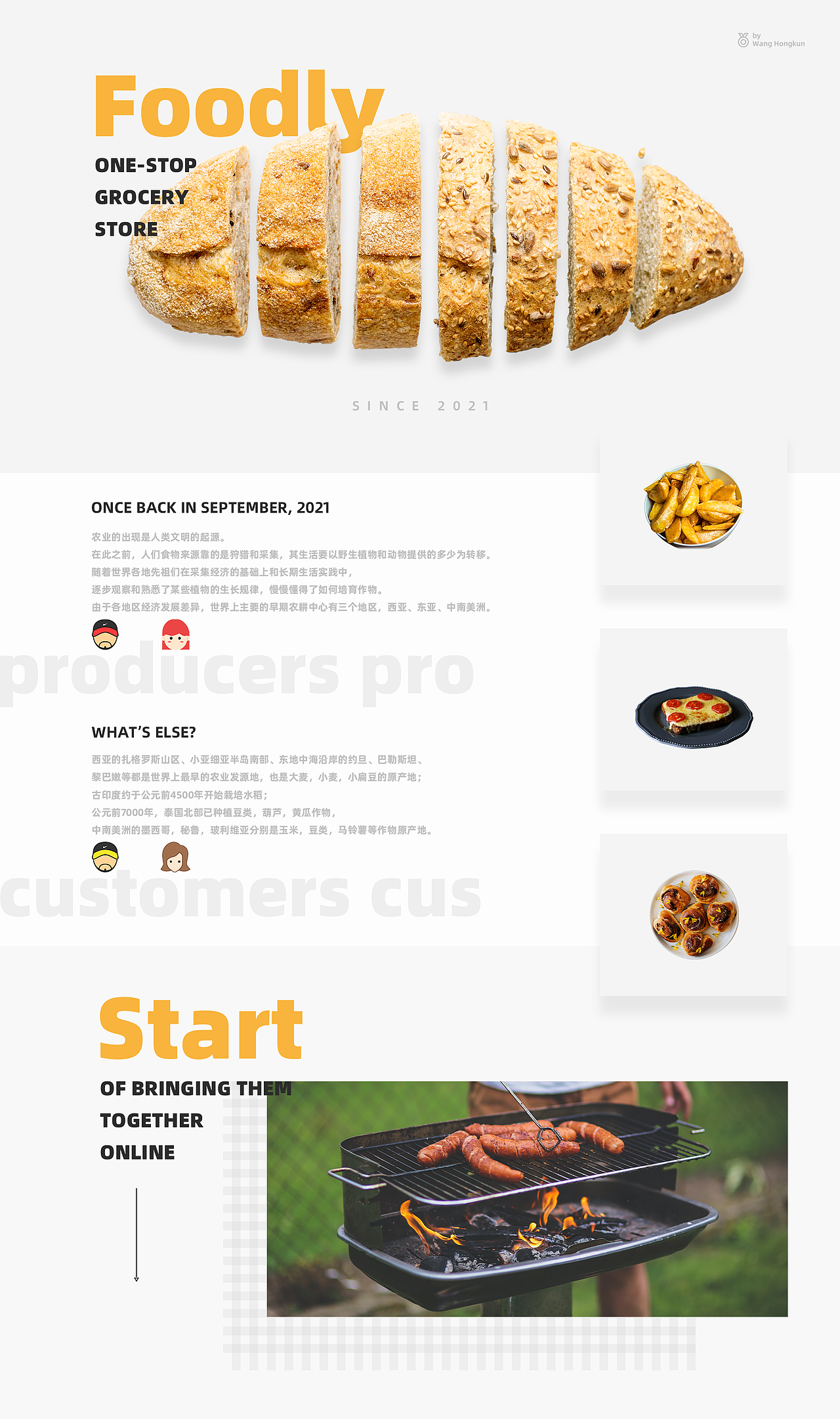 临摹练习（图ZMjY5ODM2NDA4） - 电商 - 站酷设计师宇申原创素材 - 站酷ZCOOL