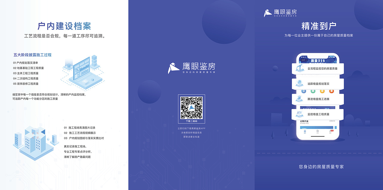 三折页（图ZMjc1MTgyODA4） - 宣传物料 - 站酷设计师夕阳断残影原创素材 - 站酷ZCOOL