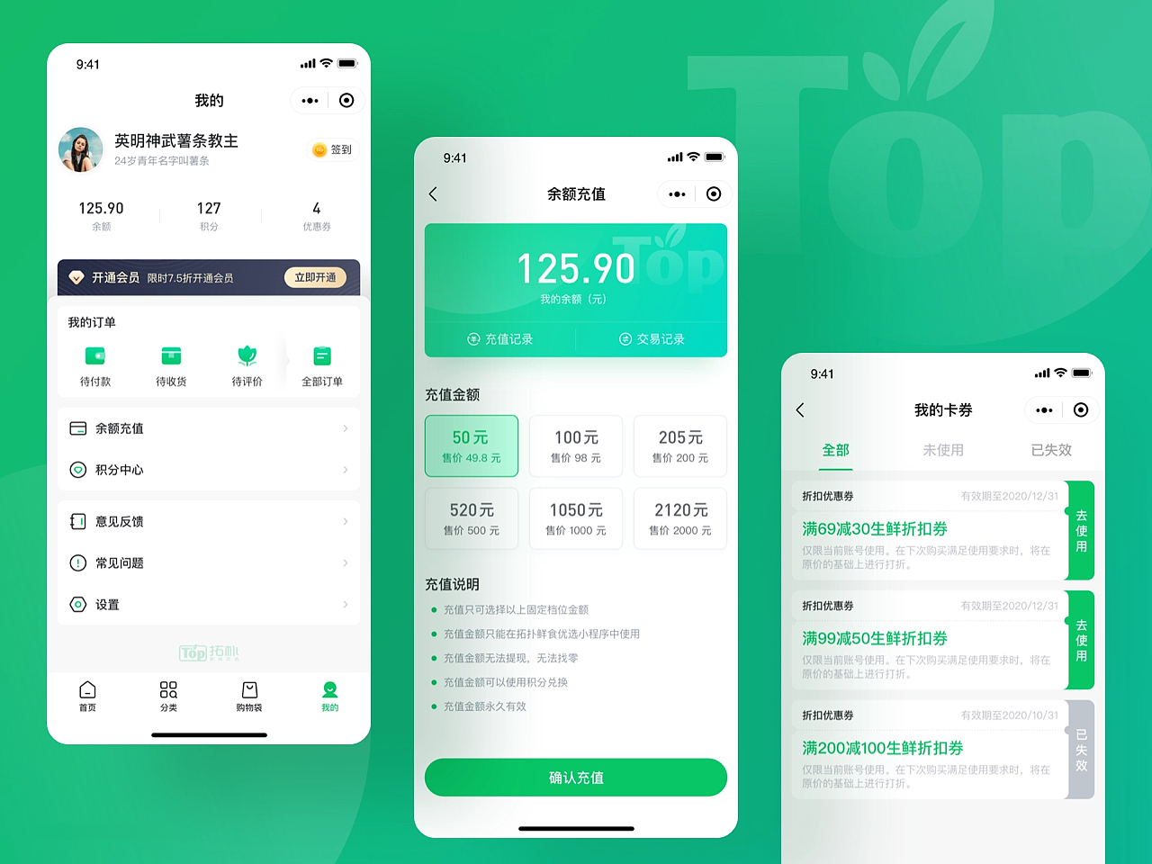 一些追波作品（图ZMjg0NjQ4ODEy） - APP界面 - 站酷设计师zweiok原创素材 - 站酷ZCOOL