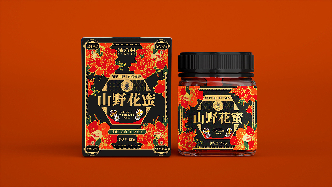 食品包装设计