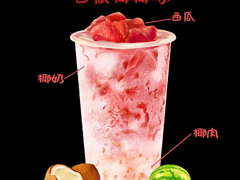 Ipad插画|饮品