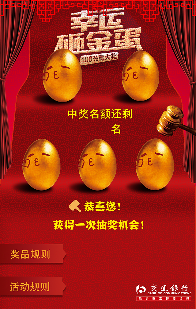 拔鸡毛（图ZNzAwMDgxMTY=） - APP界面 - 站酷设计师你的二很有范原创素材 - 站酷ZCOOL