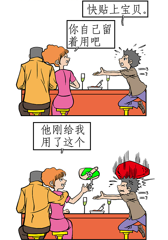 q版幽默四格漫画,四格漫画,幽默搞笑四格,奥运多格