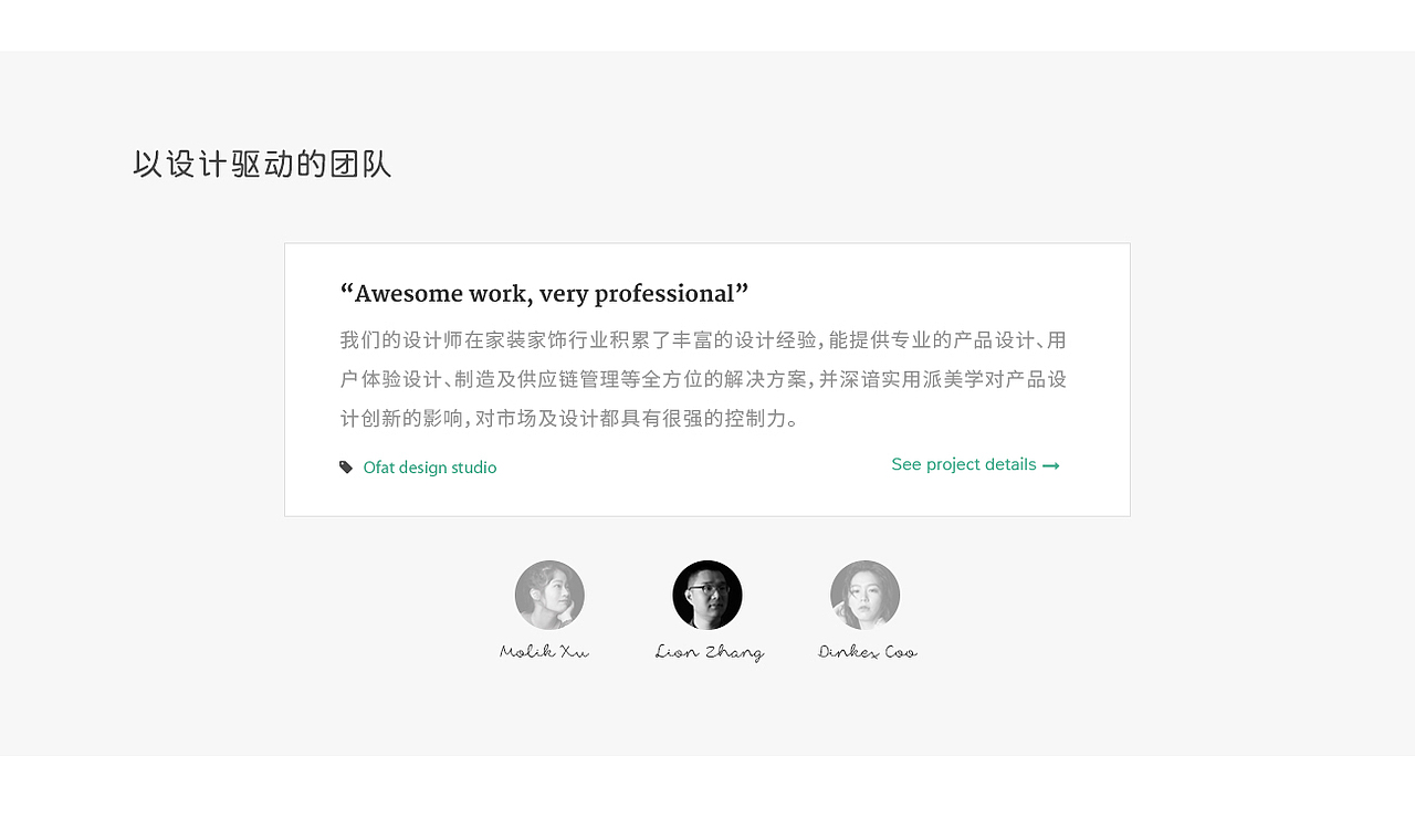 首页/界面设计（图ZMTc1MDY2MTEy） - 电商 - 站酷设计师ham_online原创素材 - 站酷ZCOOL