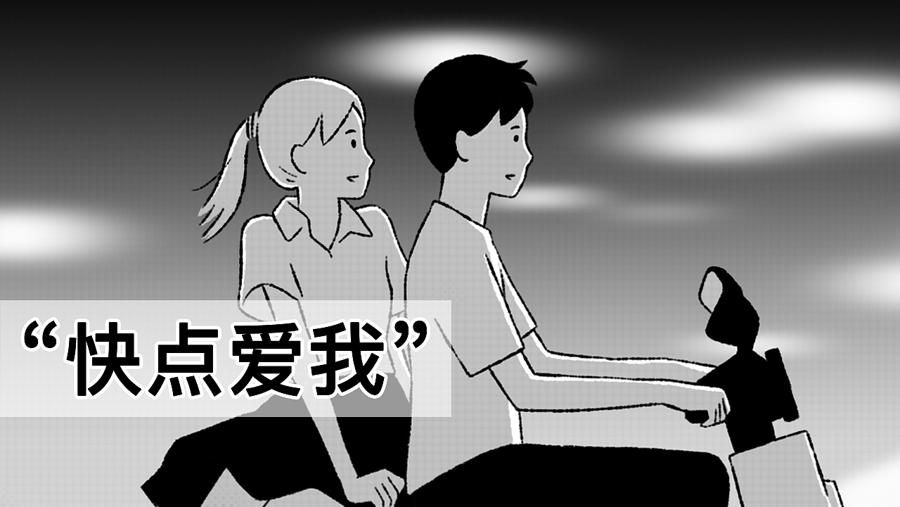看到一棵奇怪的树第一反应是拍照发你我就知道大事不妙（图ZMjQ4Mjk2ODEy） - 动画片 - 站酷设计师5ming原创素材 - 站酷ZCOOL