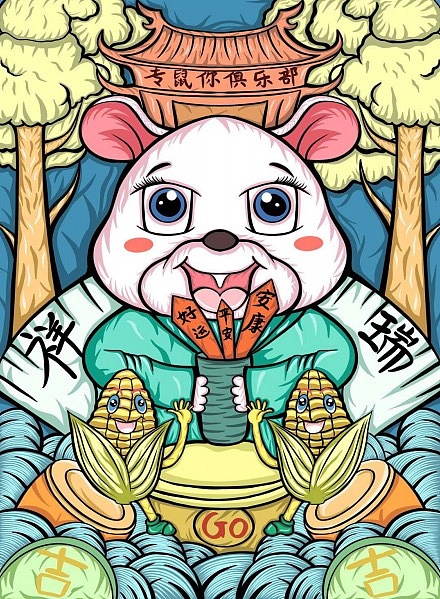 国潮来袭（图ZMjg1NTE3MDAw） - 商业插画 - 站酷设计师Z607984149原创素材 - 站酷ZCOOL