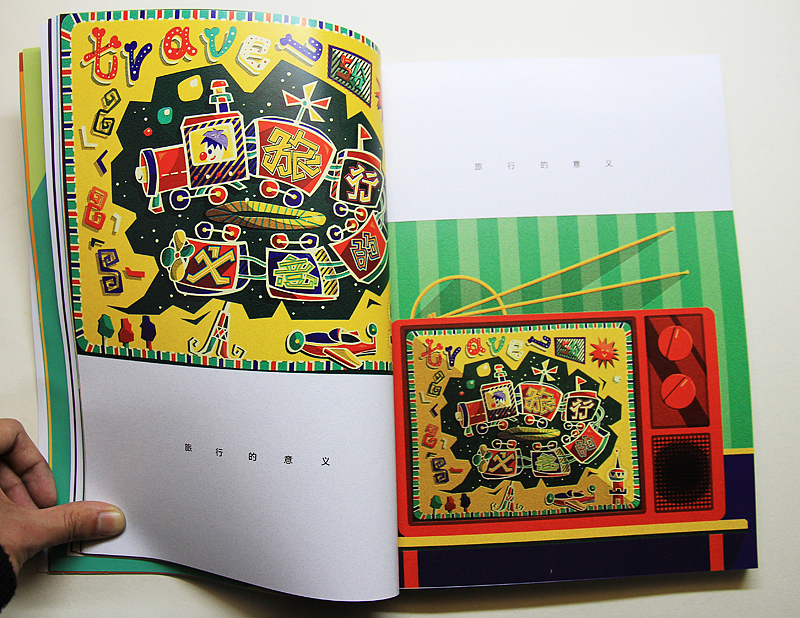 慢慢地走自己的路吧~~一些这样的字体海报（图ZMTc2NDMwMzI=） - 海报 - 站酷设计师chapel陈原创素材 - 站酷ZCOOL