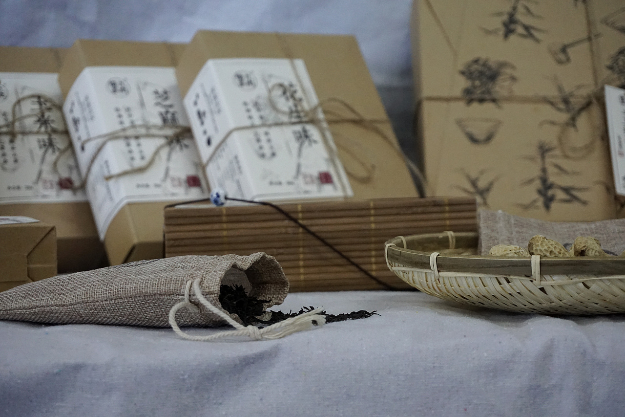 “九岗擂茶”食品系列化包装毕业设计
