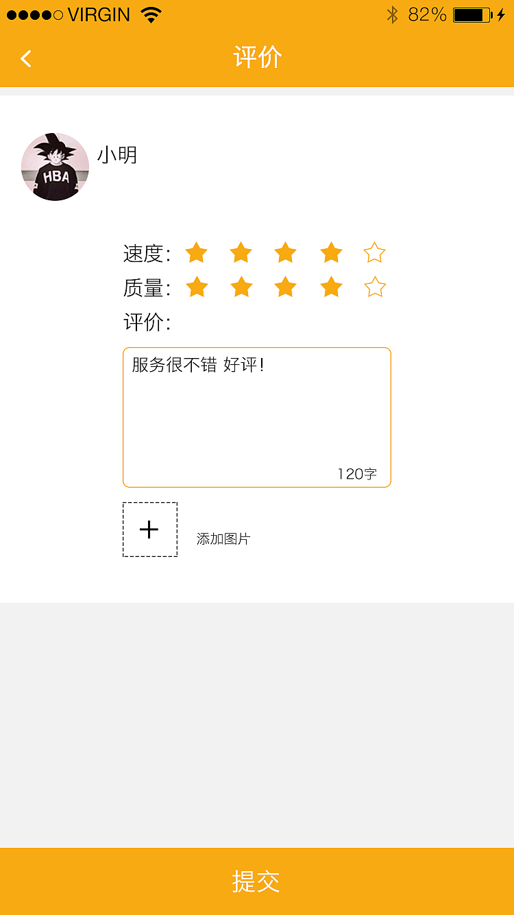 APP IOS界面（图ZNDYxNDA5MjA=） - APP界面 - 站酷设计师Isssyo原创素材 - 站酷ZCOOL