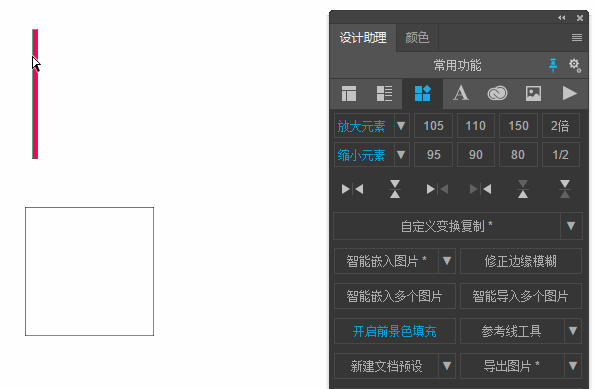 [设计助理]让你早一小时下班的ps插件，提高工作效率（图ZMTIyNTc4Mjgw） - 其他网页 - 站酷设计师维斯_Feel原创素材 - 站酷ZCOOL