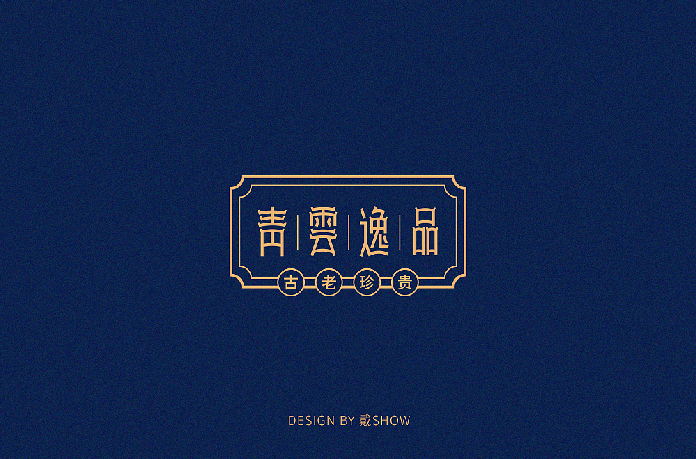 字体帮第1478篇（图ZMTk5NzU4NDAw） - 字体/字形 - 站酷设计师字体帮原创素材 - 站酷ZCOOL